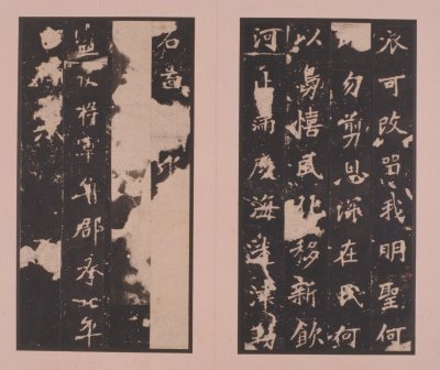 图片[18]-Stele of Zhang Menglong in the Northern Wei Dynasty-China Archive